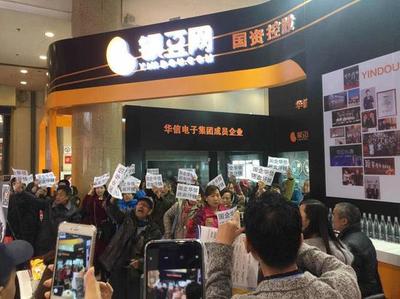 銀豆網金博會展臺遭圍堵 融資性擔保風險下的投資者維權風波